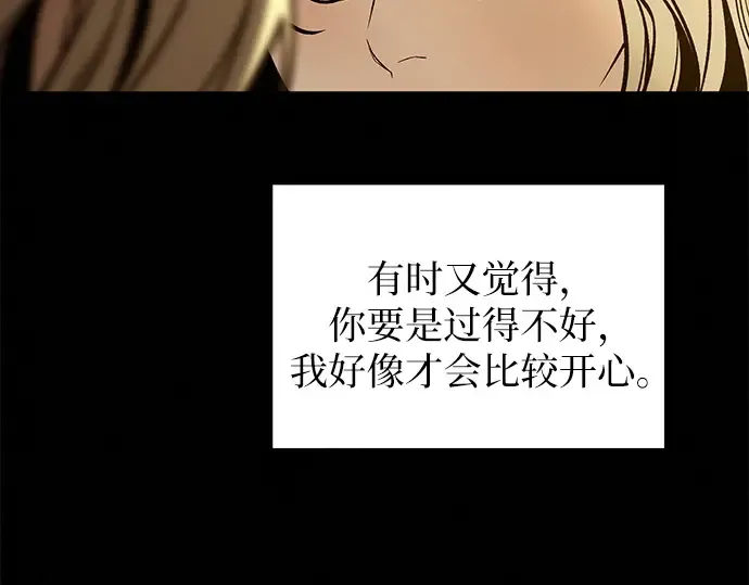 第134话 第93页