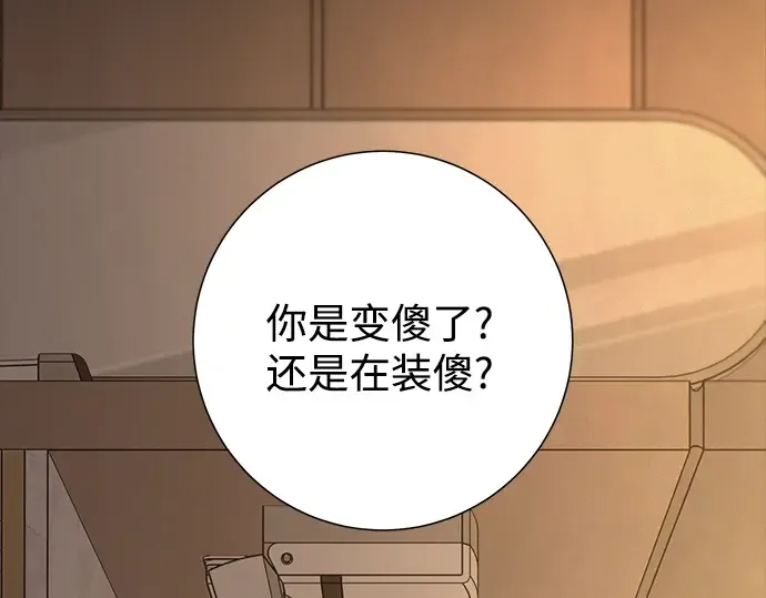 第134话 第95页