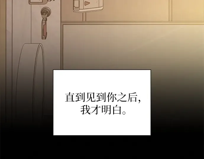 第134话 第98页