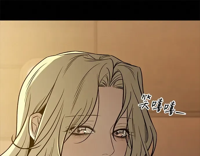 第134话 第103页