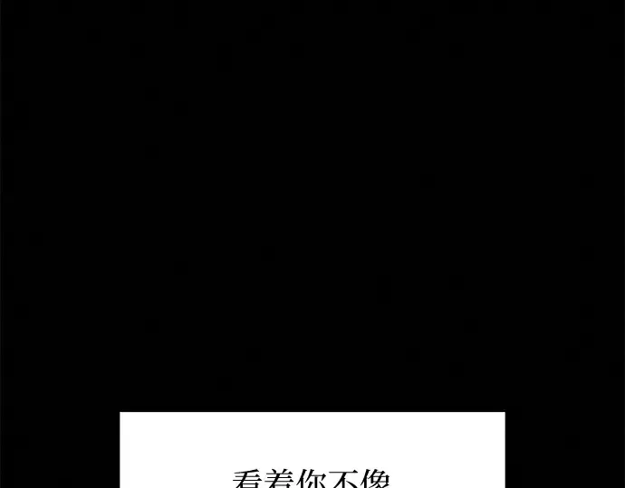 第134话 第105页