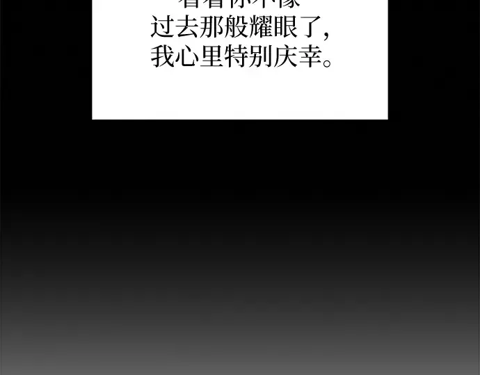 第134话 第106页