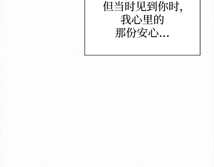 第134话 第109页