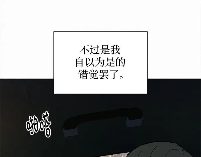 第134话 第110页