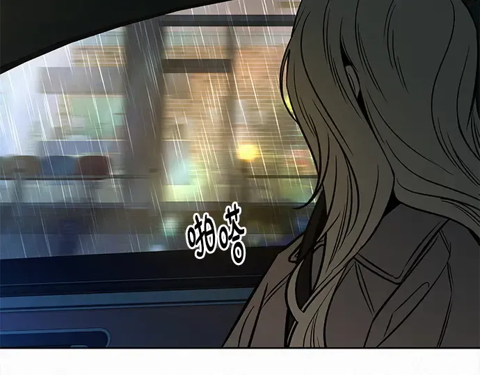 第134话 第111页