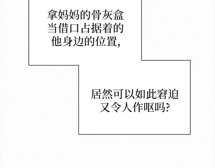 第134话 第113页