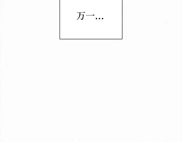 第134话 第116页