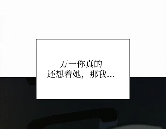 第134话 第117页