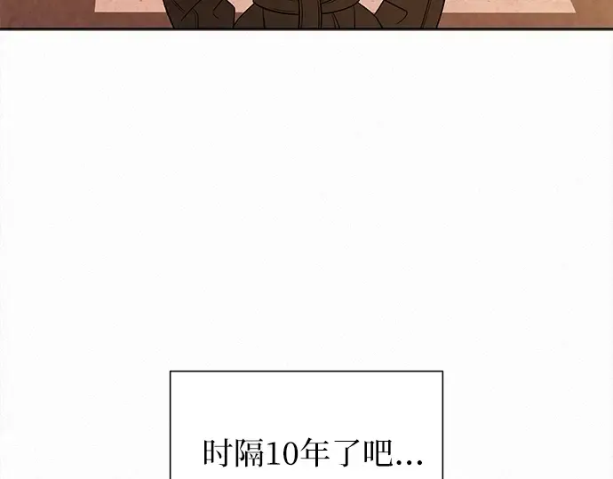 第134话 第131页