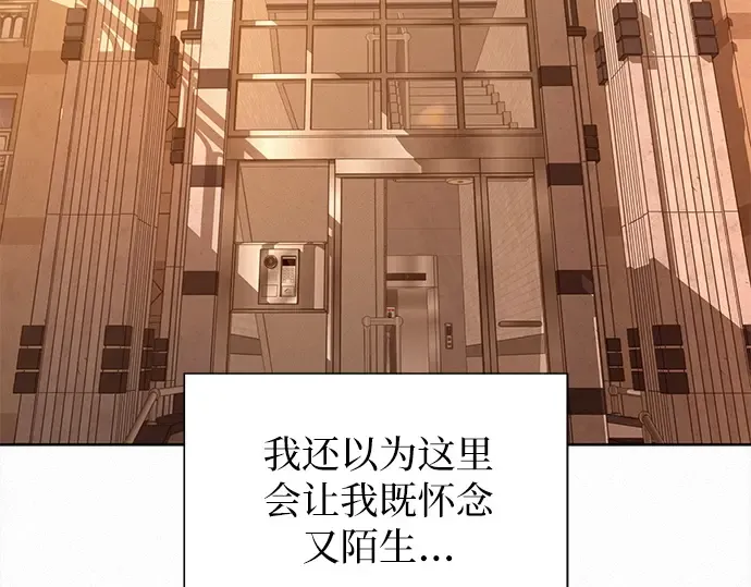 第134话 第134页