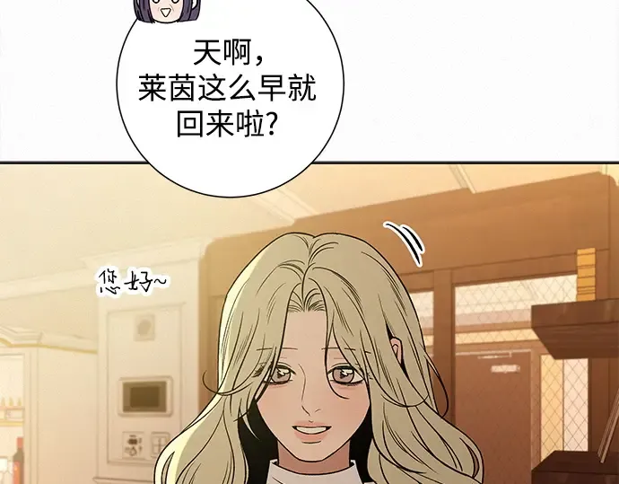 第134话 第142页