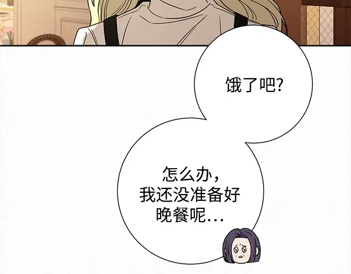 第134话 第143页