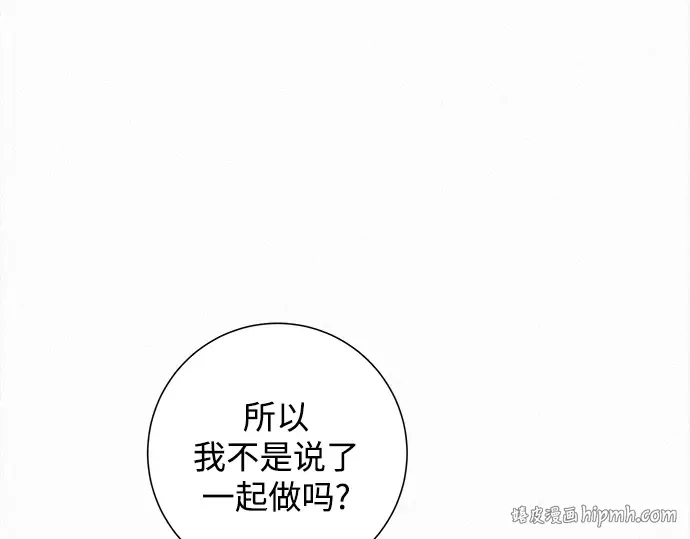 第134话 第144页