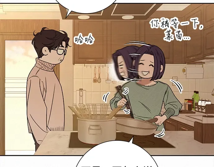 第134话 第145页