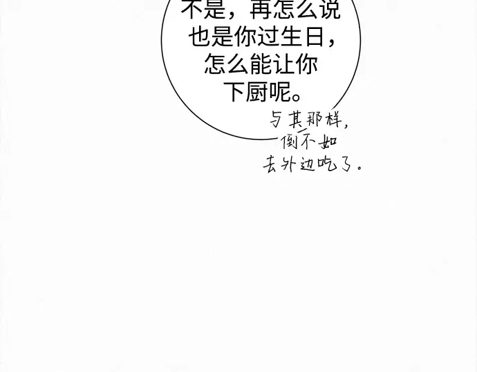 第134话 第146页