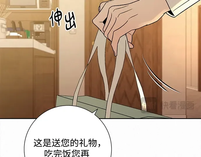 第134话 第150页