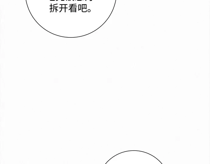 第134话 第151页