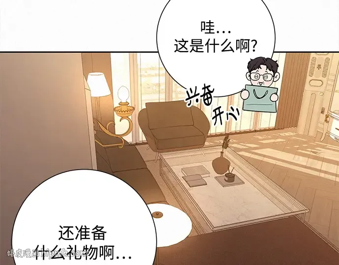 第134话 第152页
