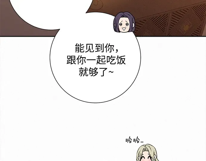 第134话 第153页