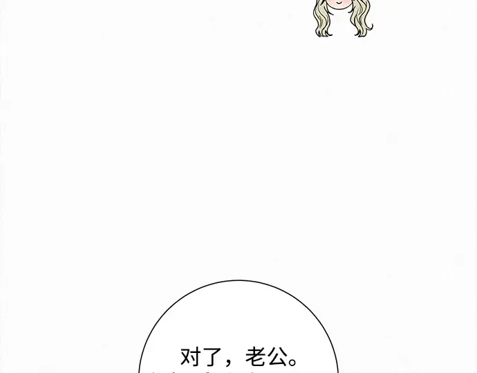第134话 第154页