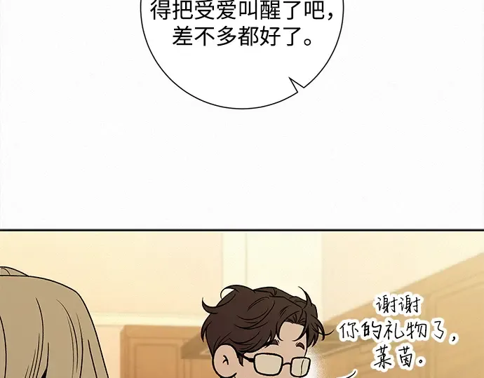 第134话 第155页