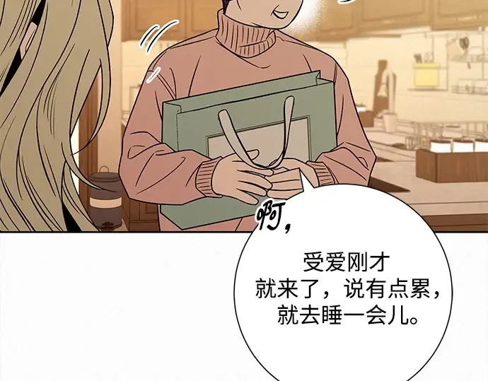 第134话 第156页