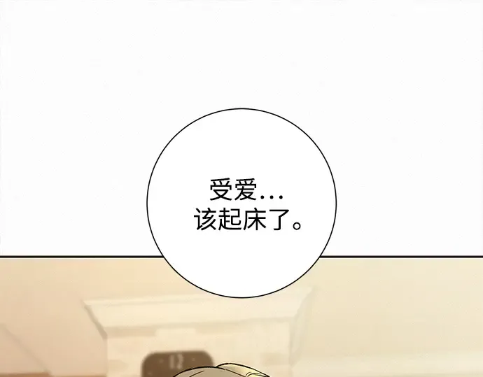第134话 第158页