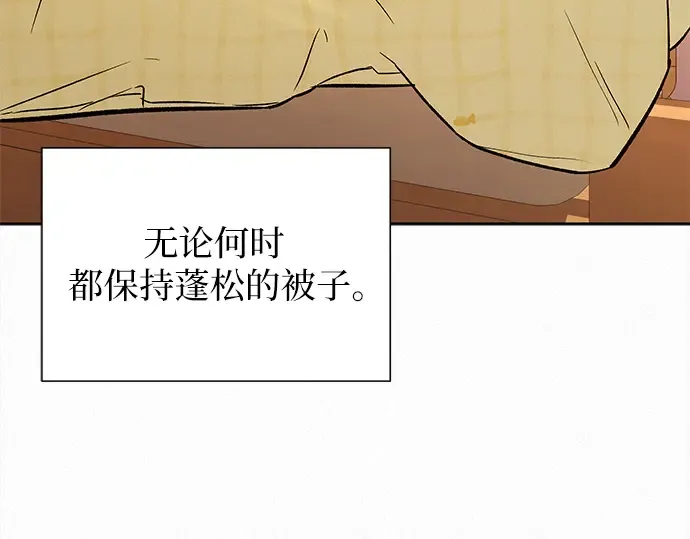 第134话 第164页