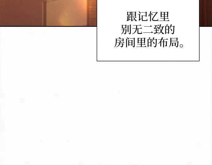 第134话 第166页