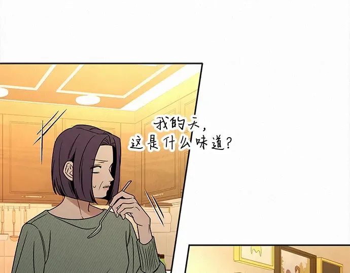 第134话 第167页