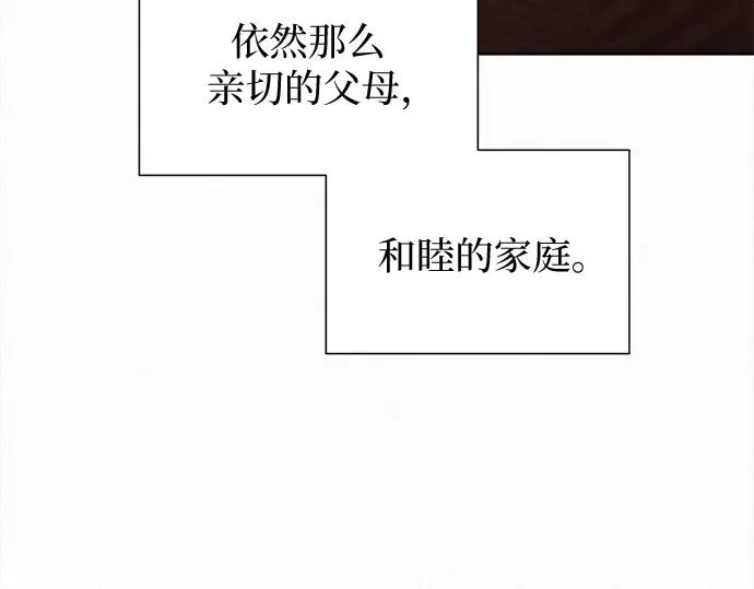 第134话 第169页