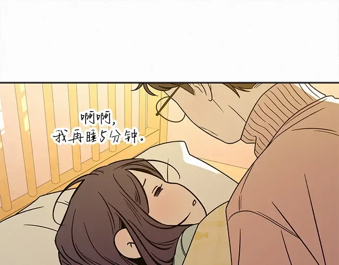 第134话 第171页