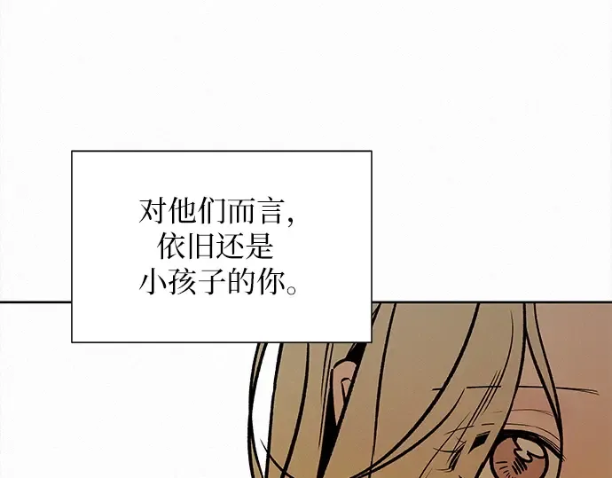 第134话 第173页