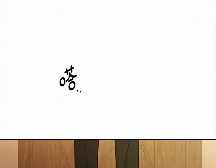 第134话 第183页