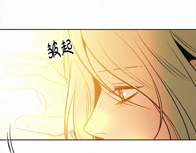第134话 第188页