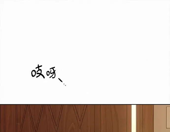 第134话 第205页