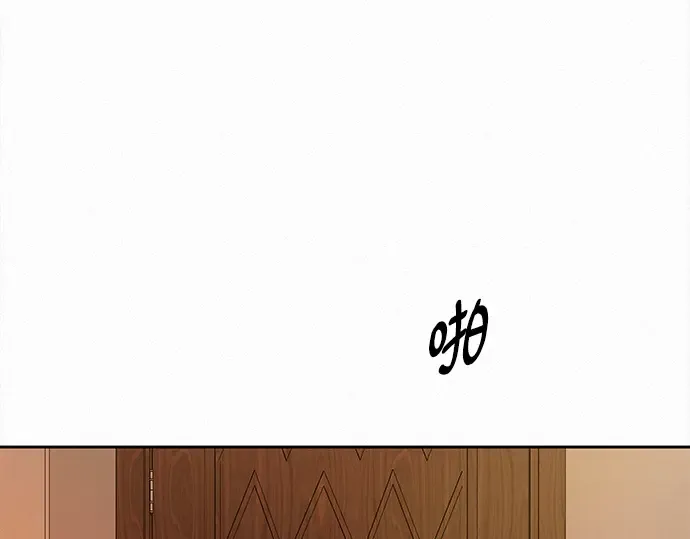 第134话 第207页