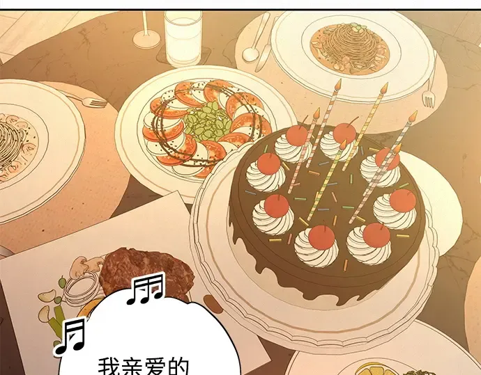 第134话 第212页