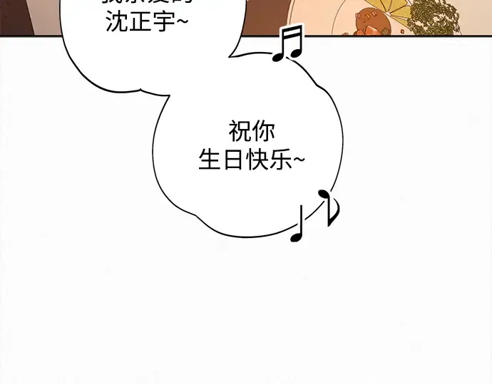 第134话 第213页