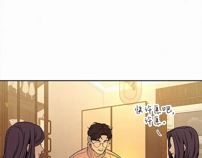 第134话 第214页