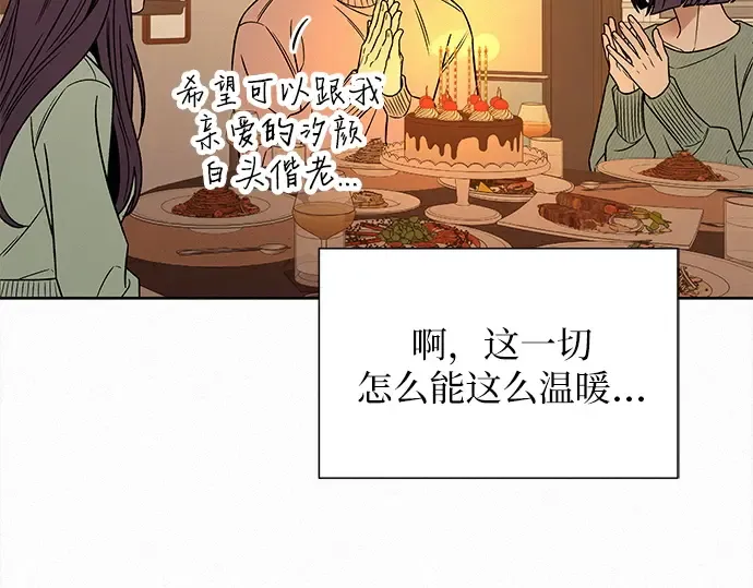 第134话 第215页