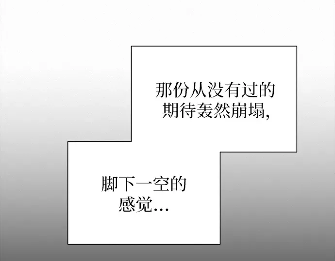 第134话 第219页