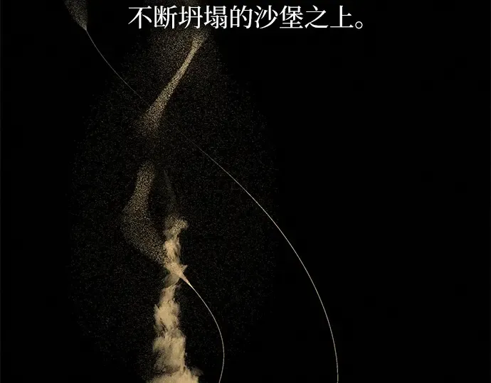第134话 第223页