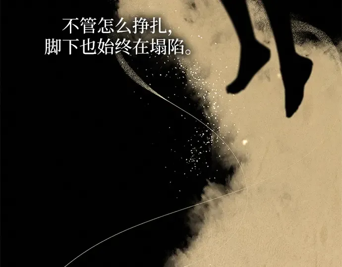 第134话 第225页