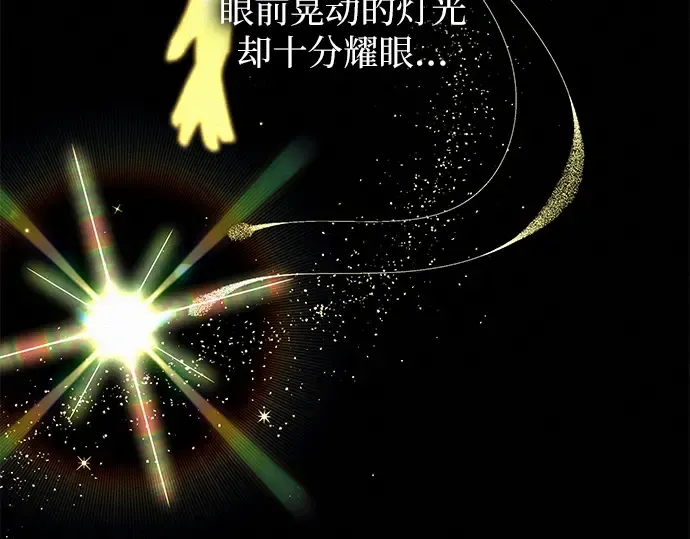 第134话 第228页