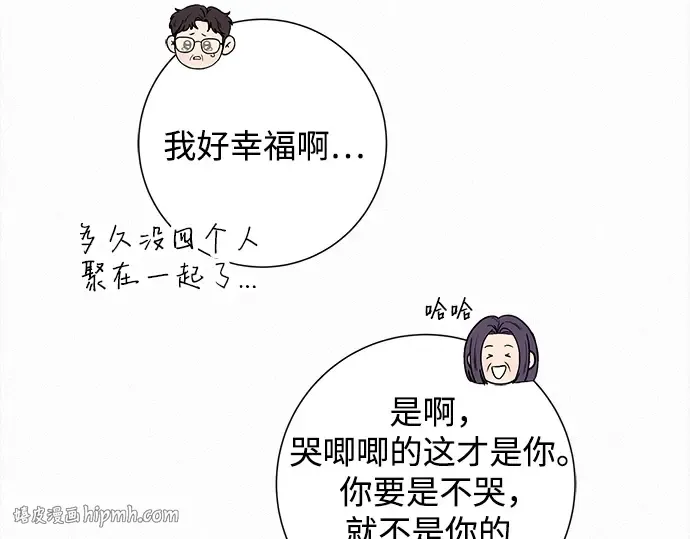 第134话 第232页