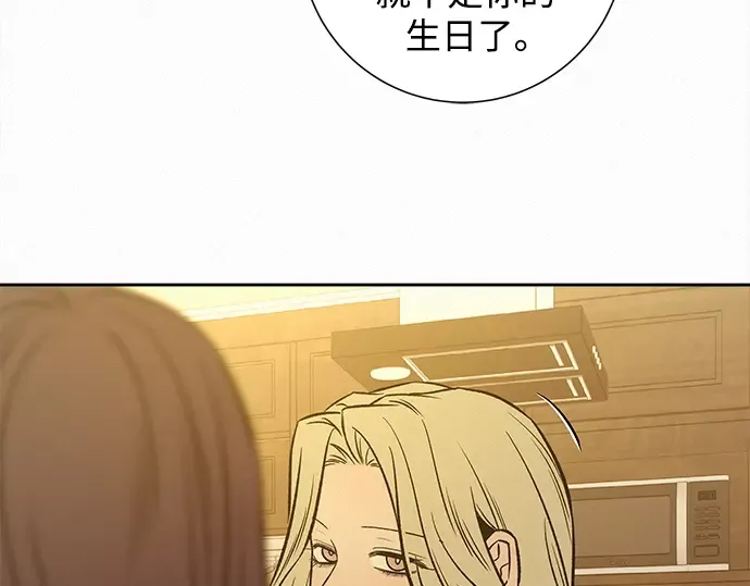 第134话 第233页