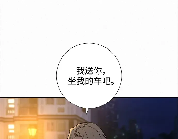 第134话 第257页