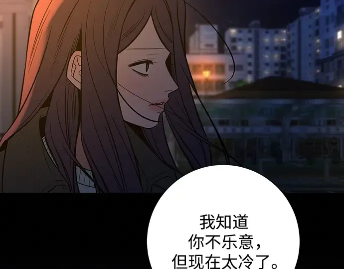 第134话 第260页