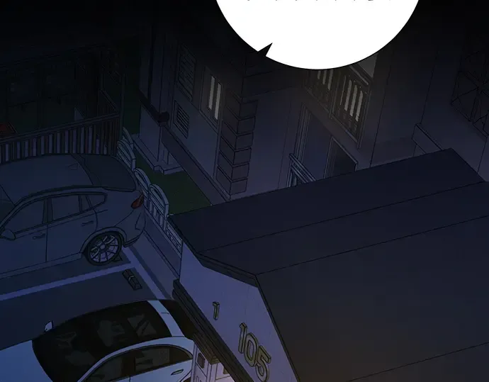 第134话 第261页